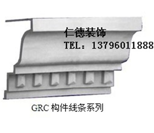 吉林檐線、腰線