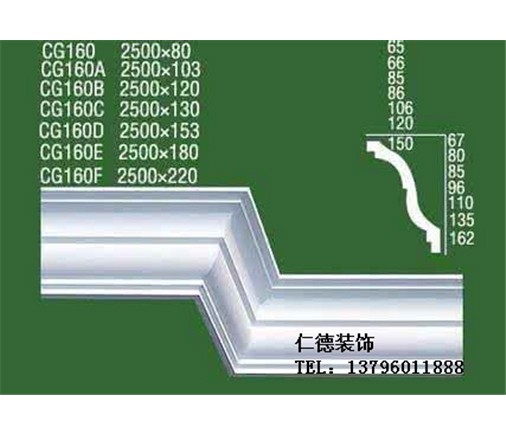 吉林檐線、腰線12