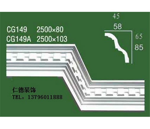 吉林檐線、腰線14